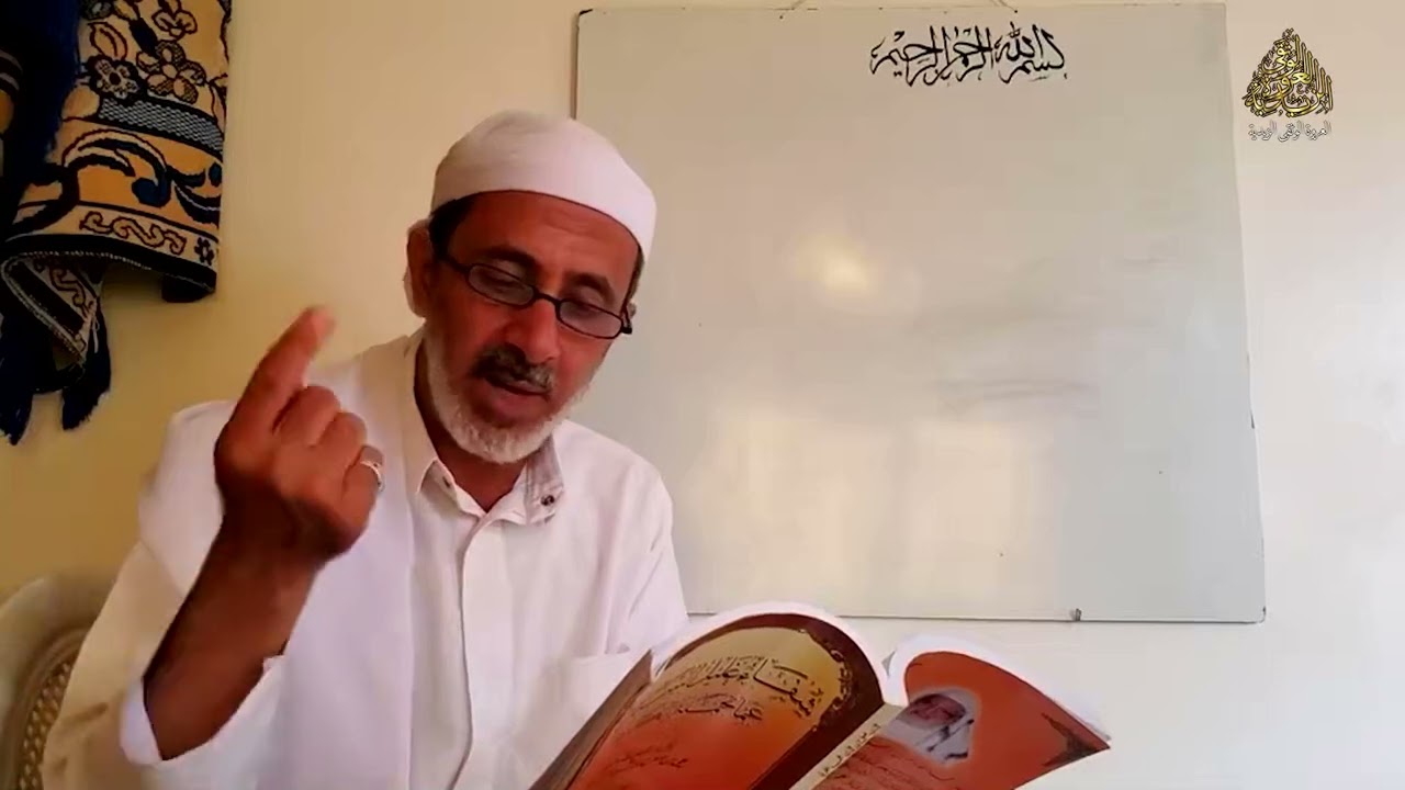 السنة-فائدة-بيان الصحابي-شفاء غليل السائل