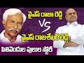 Untold history of ys rajashekar reddy  unknown facts  sumantv life