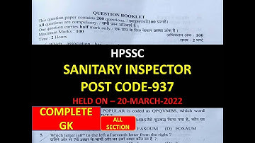 HPSSC SANITARY INSPECTOR POST CODE-937 SOLVED PAPER || HPSSC POST CODE 937 SOLVED PAPER