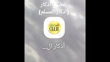 القارئ (علي جابر) سورة لقمان #اكسبلور #المصحف #الرحمن #قرآن