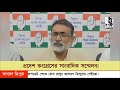 Pradesh Congress holds press conferences on various issues. #tripura #news 