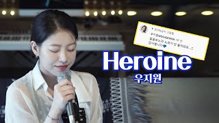 💙 우지원 &quot; Heroine &quot; covered by TIN 💙 ｜싱어게인｜WOOJEEWON│Coversong│Kpop