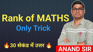 Rank of words as in a dictionary | Permutations | Rank of MATHS | JEE | Maths Ambrosia | Anand Sir 