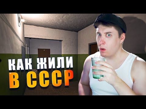 НОВАЯ ИГРА ПРО СССР!? ЧТО ЭТО ВООБЩЕ? Bright Lights of Svetlov