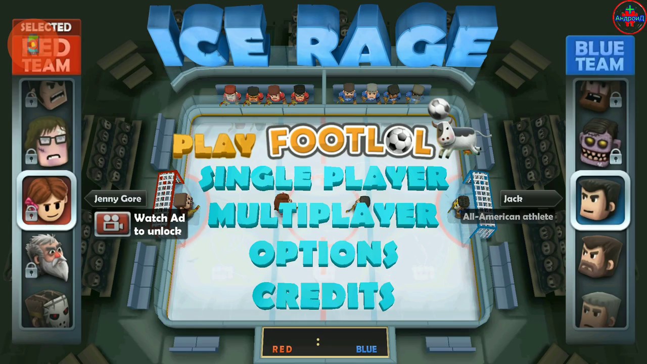 Ice Rage: Hockey Multiplayer Free🔘🔵🔴геймплей игры HD ᴴᴰ - YouTube