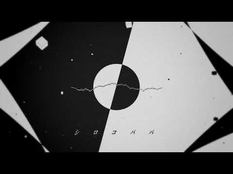 シロコババ - 足立レイ