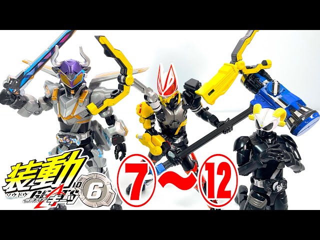 SO-DO KamenRider Geats ID6 ⑦〜⑫ 