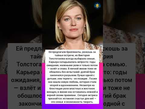 Стерва в кино добрая в жизни #истории #интересно #знаменитости #отношения #любовь