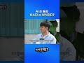 AI로 고평가받는 얄미운 동료 #AI #shorts #스브스뉴스