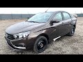 УСПЕЛ ВЗЯТЬ ДО ПОВЫШЕНИЯ ЦЕН! Купил со скидкой LADA VESTA 2021 в новой комплектации COMFORT WINTER