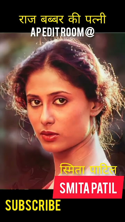 Smita Patil Transformation 1955-1986 #transformationvideo #ap edit room @