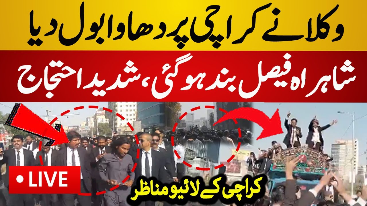 Live : Thousands Lawyers March Towards Karachi | Lawyers Protest | Sindh Long March - Live News