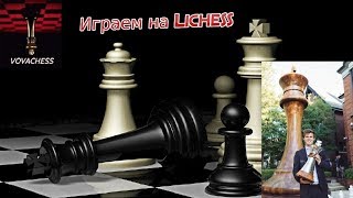 Арена года в "Царя горы" на Lichess (3+0) 15.03.2019 Арена года в "Царя горы" на Lichess (3+0) 15.03.2019