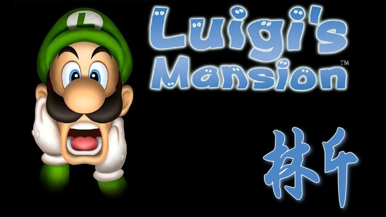 Luigi's Mansion Lets Play Episode 4 - The Dancing Duo games people play