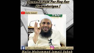 Quran Ka Hum Par Haq Aur Zimmedari Kya Hai? | Hafiz Muhammad Ismail Sahab Kamil Jamia Nizamia