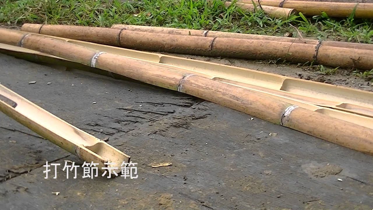 與可竹藝_許師傅示範打竹節 - YouTube