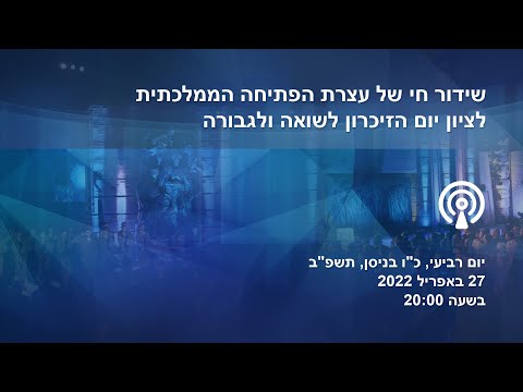 וִידֵאוֹ: דגל מקדוניה: היסטוריה ותיאור. סמל הרפובליקה של מקדוניה כסמל לחזרה למקורות היסטוריים