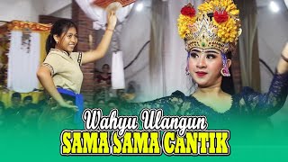 Ternyata Pintar Menari‼️Pengibing Cantik Ada Yang Kenal || Wahyu Ulangun