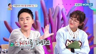 I don't think I'm part of this family! [Hello Counselor / SUB : ENG,THA / 2017.10.23]