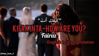 Kifak Inta-Fairuz (English lyrics translation) 