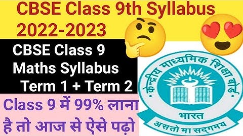 CBSE Class 9 Syllabus 2022-2023 | CBSE Class 9 Maths Syllabus 2022-2023 | Maths Class 9 Syllabus 😇😇