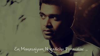 Download Lagu #kettavan 💕 En Idhayathai Thirudi 💓 Status Song 👌 MP3