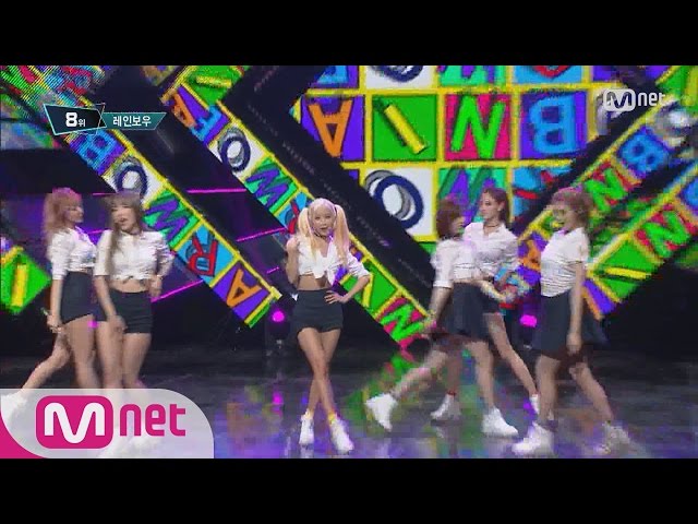 RAINBOW(레인보우) - Whoo M COUNTDOWN 160303 EP.463