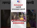Ritu Tawde  | सर्वांना सद्बुद्धी दे, विरोधकांसाठी तावडेंची गणरायाकडे मागणी