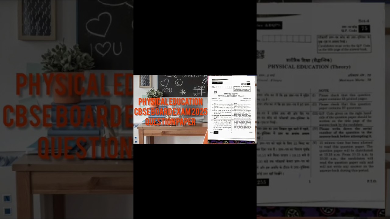 class 12 physical education part 1 CBSE QUESTION PAPER 2026 