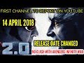 Robot 2o release date changed  no clash with avengers infinity war  india  rajnikanth  akshay