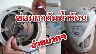 ซอมกาตมนำรอน