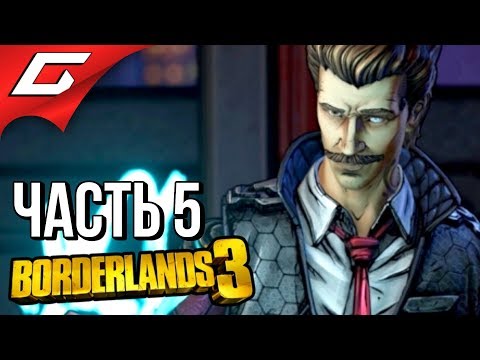 Video: Borderlands 3 Lider Av En Mängd Tekniska Problem Vid Lanseringen