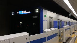 【祝営業運転】都営三田線8両　6500形　本蓮沼駅到着と発車