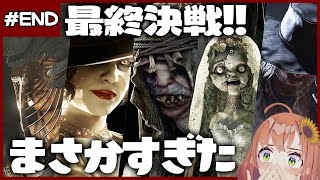 #2【バイオハザードヴィレッジ】くさそう！【本間ひまわり/にじさんじ】