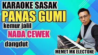 karaoke sasak terbaru// PANAS GUMI// (kemur jalil) nada cewek