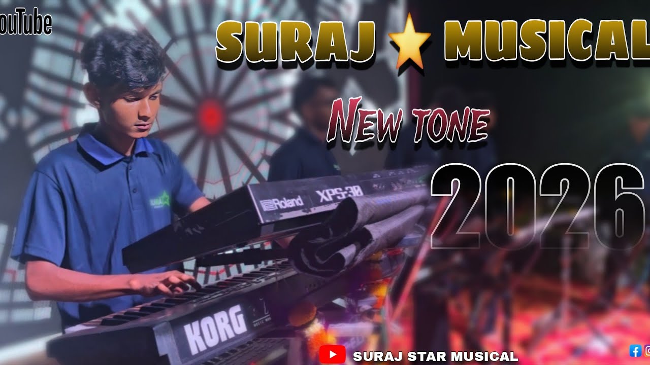 SURAJ STAR MUSICAL ✨️  दिल पे चलायी छुरीया 🎶🎼🎹🥁 मासुपाडा गावदेव KEYBOARD MASTER रोहीत भाय 😍🤩😘 
