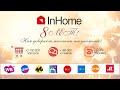 InHome 8 лет!