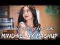 Rani Ho Tera Laya Main Lal Sharara Naina Ke Teer Lofi Slowed Reverb Renuka Panwar Lofi Song Rani Ho Tera Laya Main Lal Sharara Naina Ke Teer Lofi Slowed Reverb Renuka Panwar Lofi Song