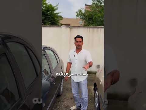 سه تا روش اگه ندونی ماشینتو راحت می برن 