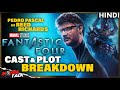 Fantastic Four Cast &amp; Plot BREAKDOWN | Avengers Announcement | Pedro Pascal as Reed Richards