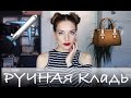 РУЧНАЯ КЛАДЬ в самолет! Как собрать? Что взять на борт? || Katrin from Berlin