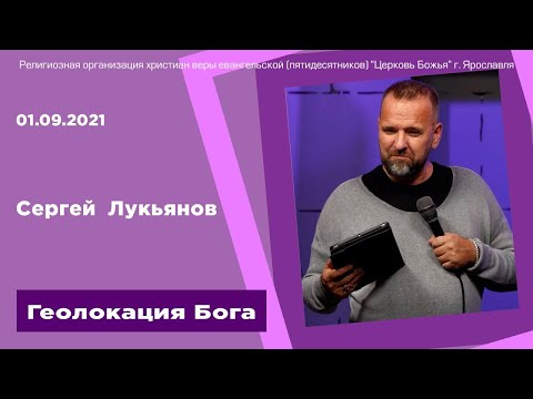 Video: Näyttelijä Sergei Lukyanov: Elämäkerta Ja Henkilökohtainen Elämä