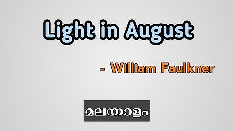 Light in August summary in Malayalam | William Faulkner | English literature