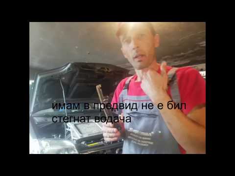 Nisan X-Trail P0336 P0016(част 1)