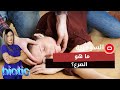 الصرع مرض مزمن ما علاجه الصرع مرض مزمن ما علاجه