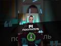 ОБЪЕМЫ МОНЕТЫ PI - ДАЛА РОСТ НА 42%