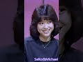 松田聖子 桂三枝インタビュー 化粧落とし #shots