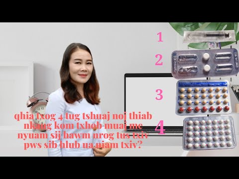 Video: Cov Cua Sov Ua Kom Sov Ntawm Cib: Tus Nqi Coefficient, Cov Khoom Ua Kom Khov Tiv Thaiv Qhov Ntsuas, Muaj Peev Xwm Ua Kom Sov Hauv Lub Rooj