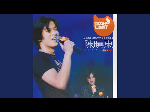 Assista a Medley: 一萬年/ 任何天氣 (Live) no YouTube