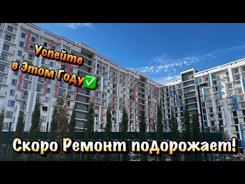 Хотите сделать Ремонт Квартиры в ЖК Летний Сочи❓